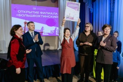 На Большеохтинском проспекте, 17, открыт новый филиал Красногвардейского центра культуры «Большеохтинский»