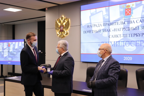 Вручение нагрудного знака Губернатора Санкт‑Петербурга «За милосердие»
