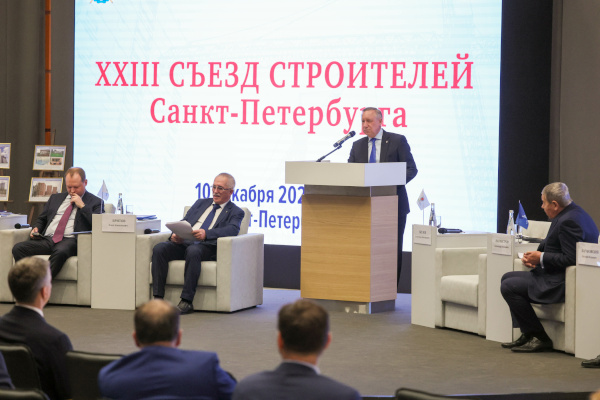 Александр Беглов принял участие в XXIII съезде строителей Санкт‑Петербурга