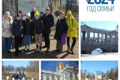 Специалистами Центра была проведена экскурсия в рамках программы «Знай и люби свой город» по Екатерининскому парку - Жемчужине Царского села, приуроченное к году семьи.