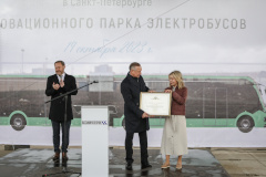 Росприроднадзор отметил вклад Петербурга в работу по улучшению экологической обстановки