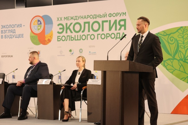 Итоги экологических форумов