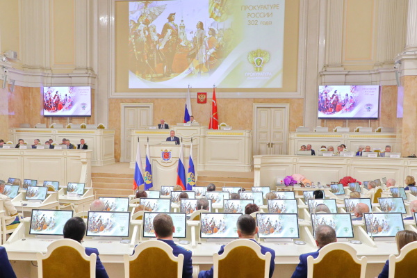 Торжественное собрание,  посвященное 302-летию Прокуратуры Российской Федерации