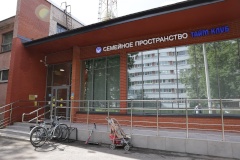 В Калининском районе запланировано семь инновационных площадок по работе с семьями и детьми, пять уже открыты