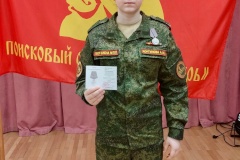 Кадет школы № 707 Невского района награждена медалью «За поисковые заслуги»