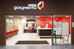 Город развивает удобную для жителей систему МФЦ с дополнительными сервисами и услугами
