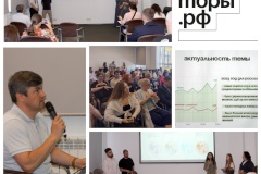 Центр Генерального плана Санкт‑Петербурга продолжает сотрудничество с программой профессионального развития «АРХИТЕКТОРЫ.РФ»