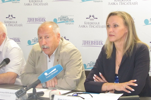 Пресс-конференция, посвященная 130-летию отечественной легкой атлетики