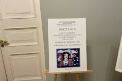 В Комитете обсудили вопросы дополнительного образования в сфере архитектуры и искусств