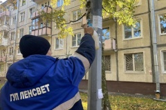 Более восьми тысяч опор освещения приведут в порядок во время осеннего месячника благоустройства