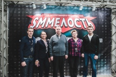 Первый Форум эффективного продвижения «SMMелость» прошел в Московском районе