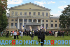 Фестиваль «ЗдорОво жить здОрово!» приглашает адмиралтейцев