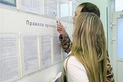 Вниманию абитуриентов!