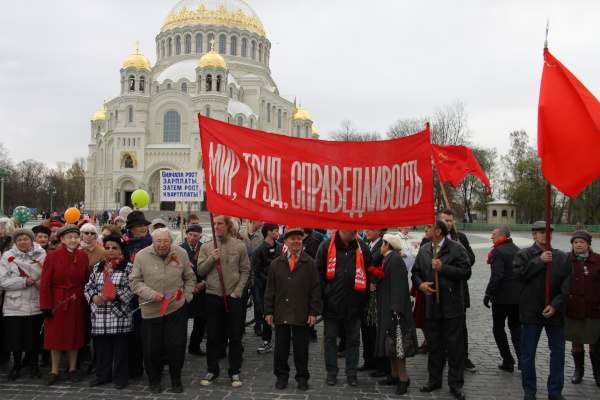 праздничные мероприятия посвященные 1 мая - Дню весны и труда