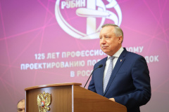 Александр Беглов: ЦКБ «Рубин» – опора кораблестроения и символ инженерной силы России