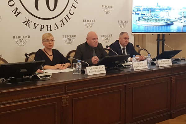 Пресс-конференции по итогам реализации полномочий Государственной жилищной инспекцией Санкт‑Петербурга в 2019 году