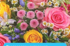 Поздравляем ветеранов – юбиляров июля!