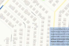 Ограничениях дорожного движения в Пушкинском районе
