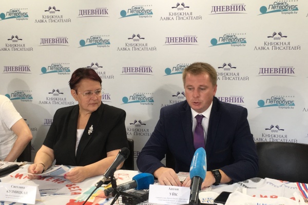 Пресс-конференция, посвященная Всероссийскому дню бега «Кросс Нации» и Международному легкоатлетическому пробегу «Пушкин – Санкт‑Петербург»