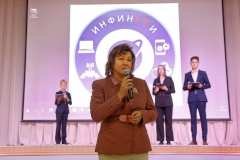 открытие Центра цифрового образования «ИнфинITи»