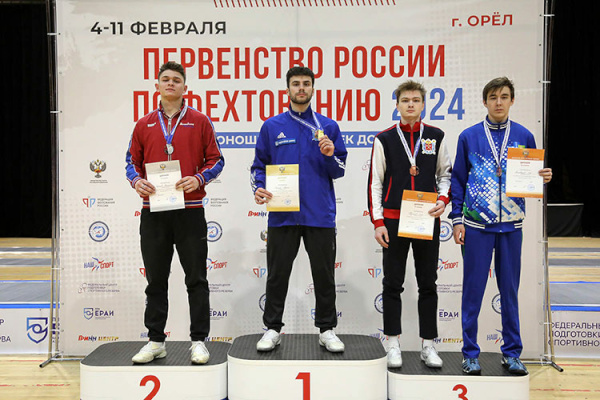 Первенство России по фехтованию на шпагах среди юниоров