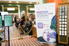 В Доме книги прошла открытая лекция «Твои Финансы. Книги золотого стандарта»