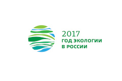 Для Года экологии в Российской Федерации утверждена официальная эмблема