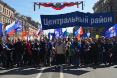 Делегация от Центрального района приняла участие в первомайской демонстрации