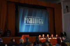 «Романовы. 400 лет служению России»