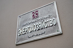 Завершена реставрация исторической тяговой подстанции №2, обеспечивающей бесперебойную работу 5 популярных маршрутов городского электрического транспорта