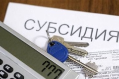 Начинается приём заявок на субсидию частным образовательным организациям Калининского района