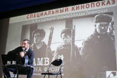 В кино-досуговом центре «Чайка» состоялся показ документального фильма «Трамвай идет на фронт»