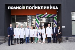Открытие поликлиники "Полис"