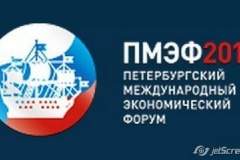 «Россети», «Ленэнерго» и Аграрный университет подписали соглашение о намерениях создания Федерального испытательного центра