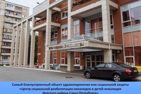 Объекты благоустройства Невского района представлены в списке лучших образцов благоустройства в 2017 году