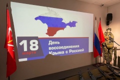 В Центре патриотического воспитания Дома молодежи «Пулковец» активисты принимают участие в мероприятиях, посвященных годовщине Крымской весны
