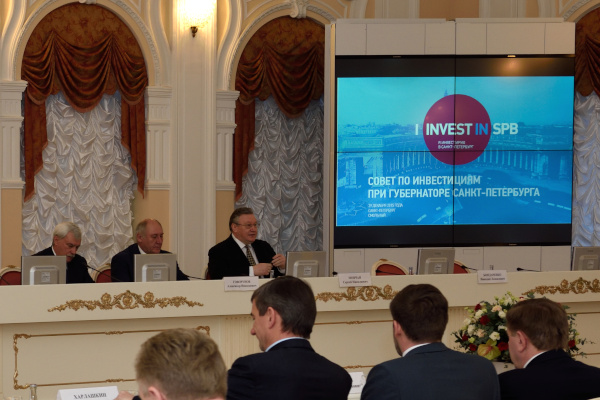 Заседание Совета по инвестициям при Губернаторе Санкт‑Петербурга