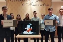 Ученики школы №447 стали участниками проекта «Театральный урок в Мариинском»