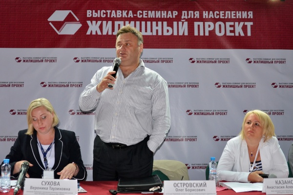 Долевое строительство