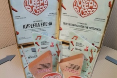 Центр социальной реабилитации инвалидов и детей-инвалидов Петроградского района отметили на городском фестивале «Поверь в себя»