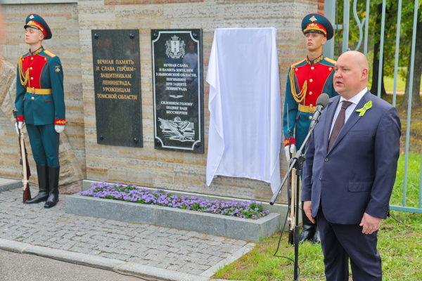 На Пискарёвском кладбище открыли памятную плиту севастопольцам, защищавшим Ленинград