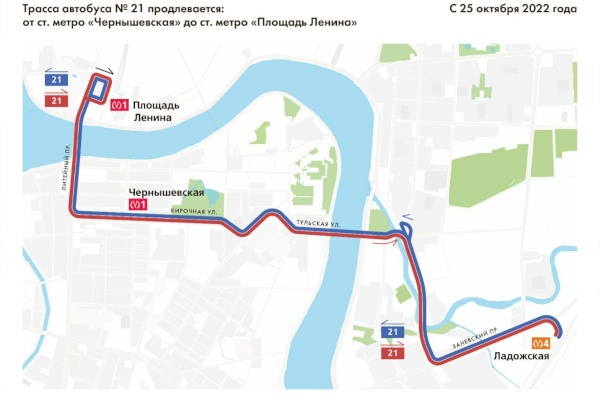 Схемы движения наземного транспорта во время ремонта станции метро «Чернышевская»