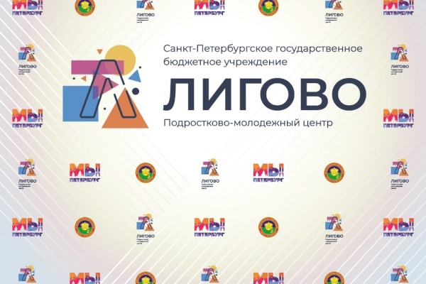 В Красносельском районе состоится открытие нового Подростково-молодёжного клуба