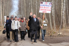 Конференция "В.И.Ленин в современном мире"