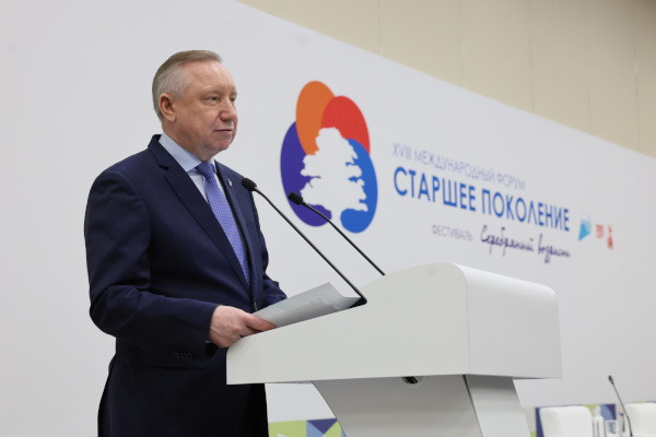 Открытие XVIII Международного форума «Старшее поколение»