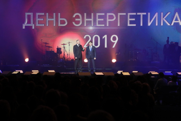 Праздничный концерт в честь Дня энергетика