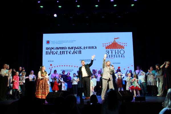Итоги III детского конкурса «Этнокарусель Санкт‑Петербурга»