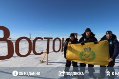 Научные организации и вузы города завершают подготовку к 67 Российской Антарктической экспедиции