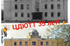Центру детского технического творчества Кировского района исполнилось 35 лет