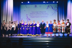 В ЦВР «Академический» состоялся Гала-концерт победителей районного фестиваля «Территория талантов»